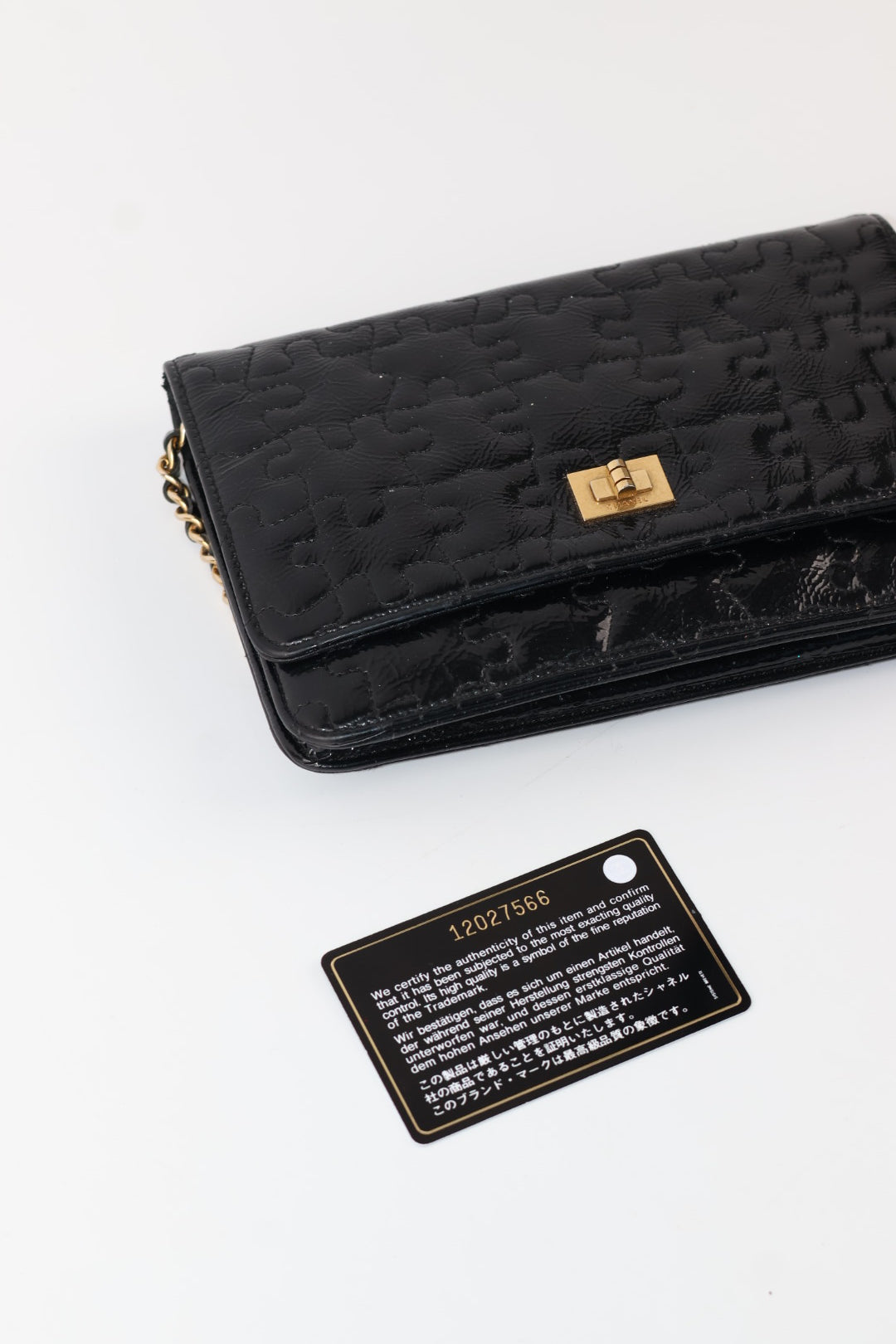 Chanel Woc Reissue Puzzle Vernis