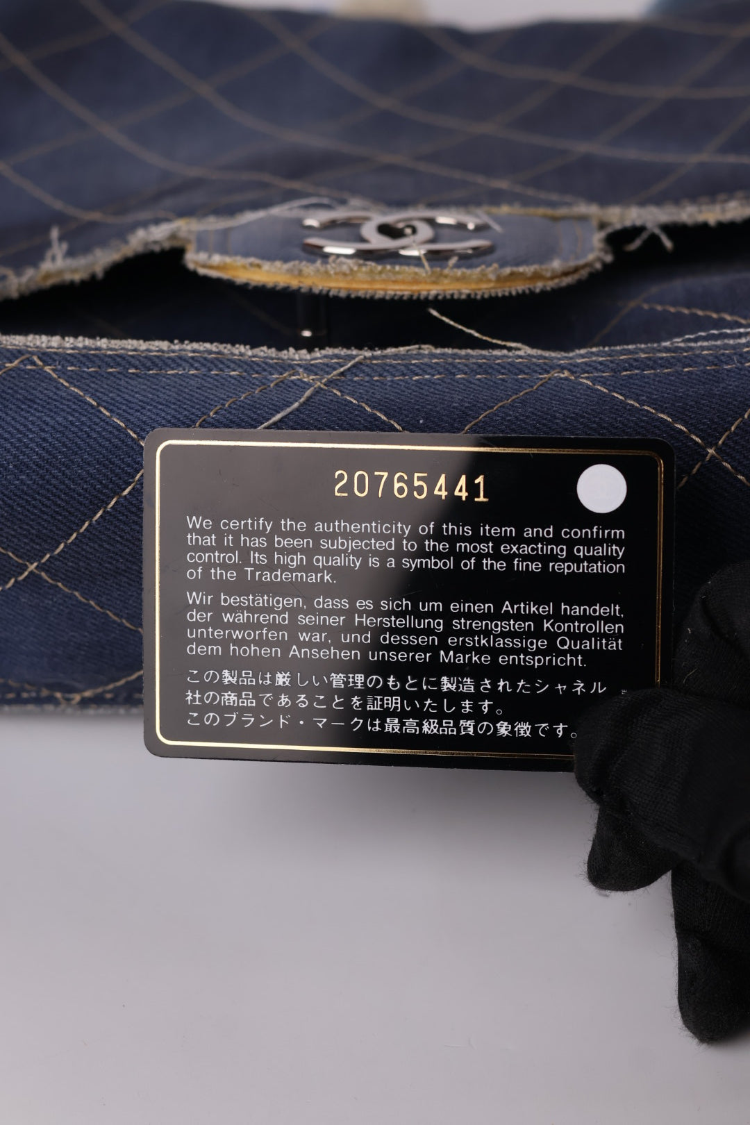 Chanel Timeless Pom Pom Denim Paris-Dubai