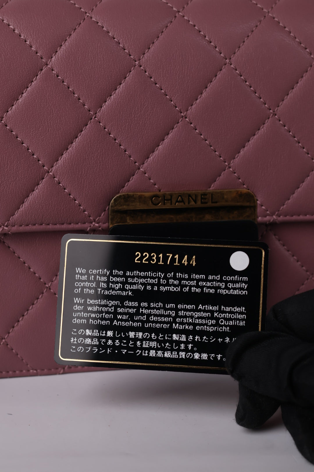 Chanel Beauty Lock Matelassé