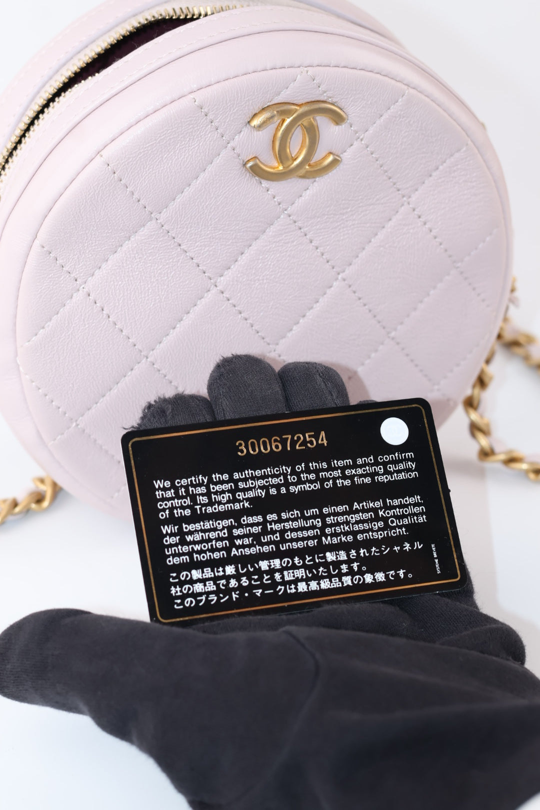 Chanel Round Matelassé
