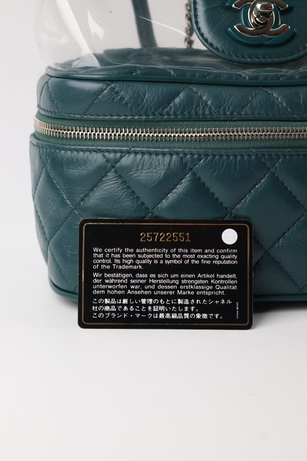 Chanel Vanity Flap PVC