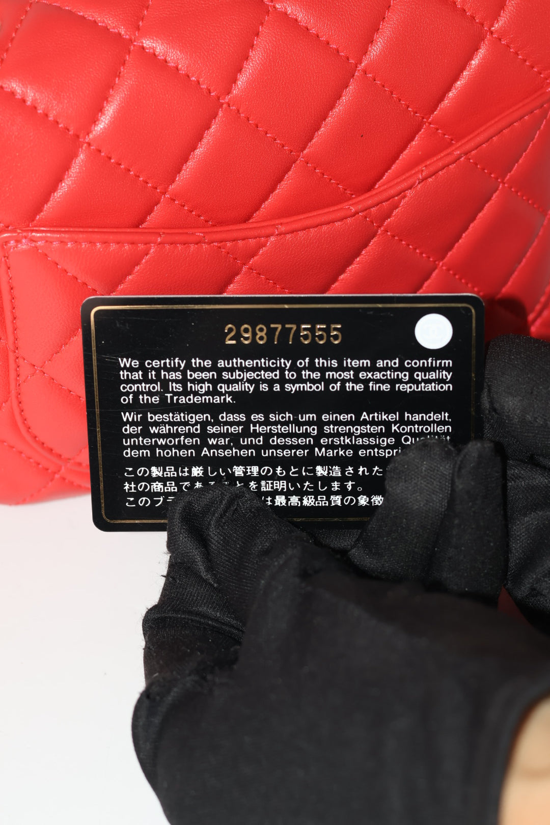 Chanel Mini Square Matelassé