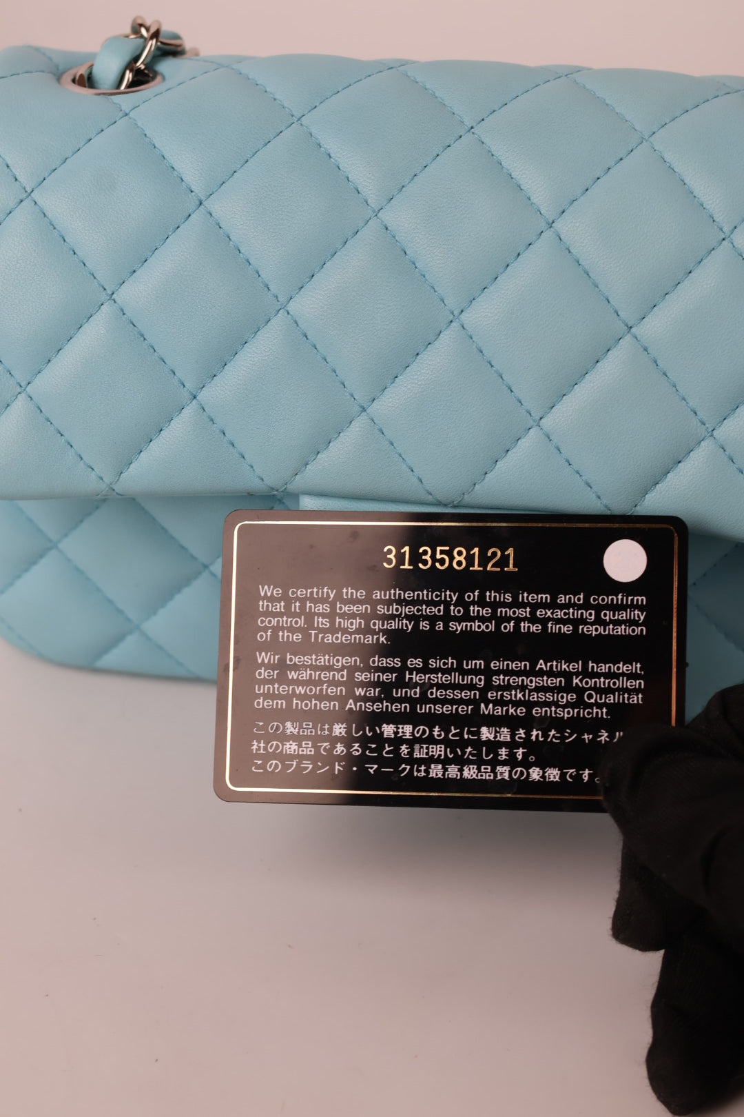 Chanel Mini Rectangular Matelassé