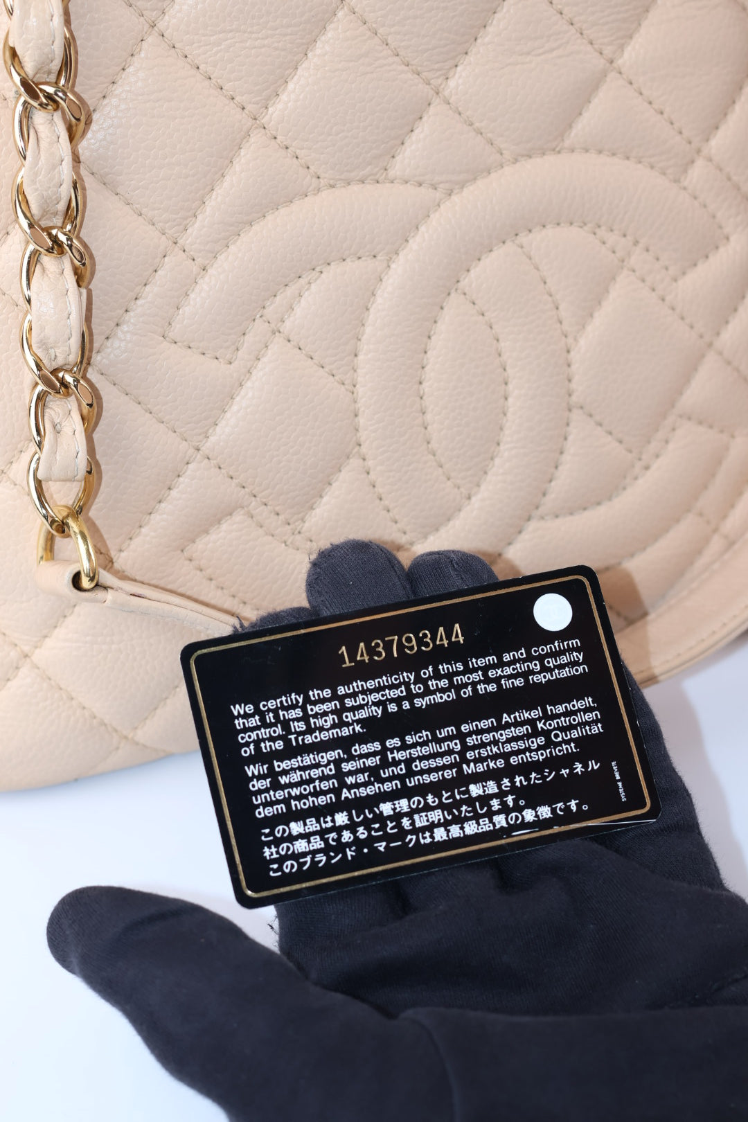 Chanel PST Caviar