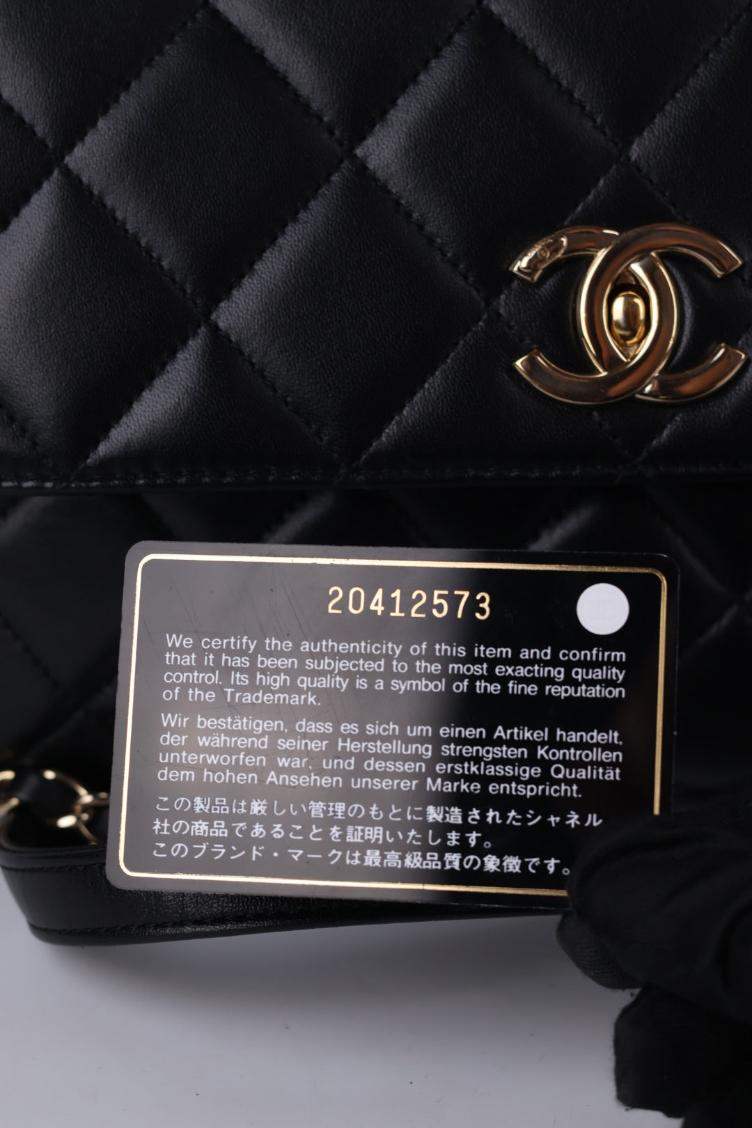 Chanel Trendy CC Matelassé
