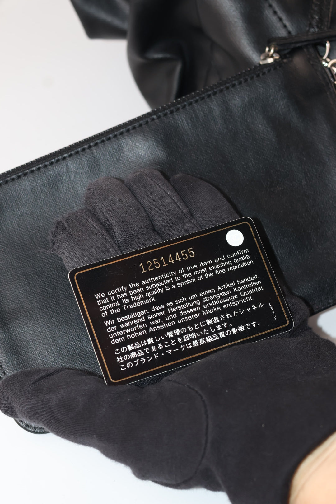 Chanel Tote Biarritz Grande