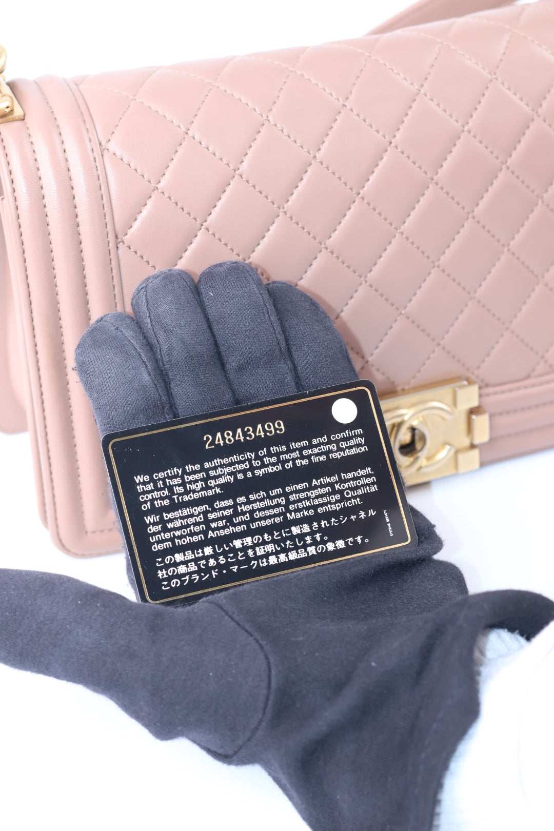 Chanel Boy Media Matelassé