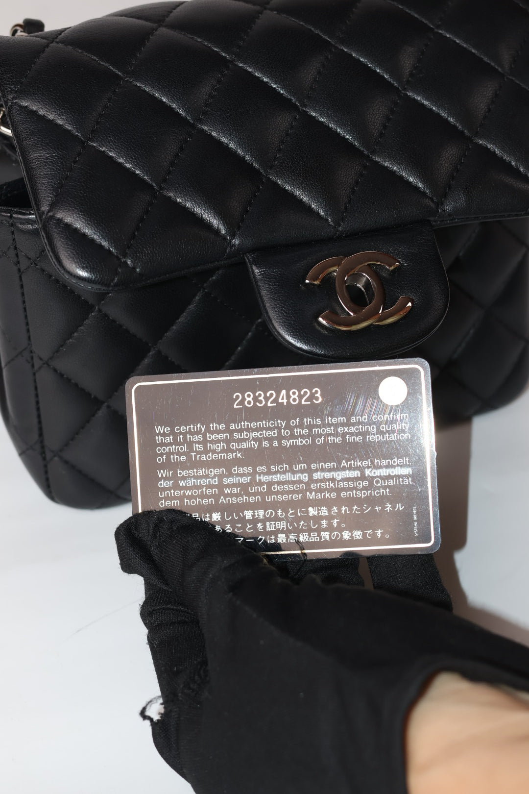 Chanel Mini Square Classic Matelassé
