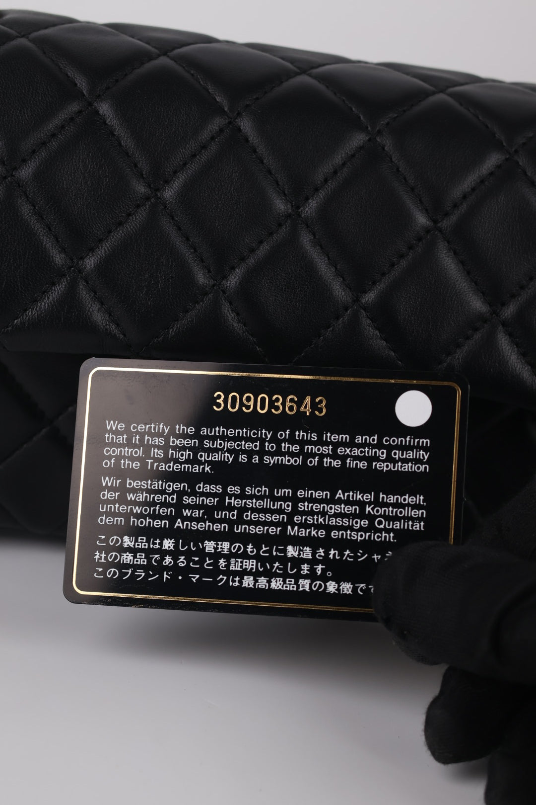 Chanel Mini Rectangular Sfera